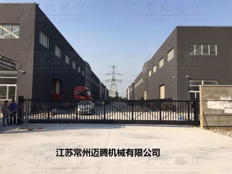 江蘇常州邁騰機械有限公司818L智能無軌懸浮門案例