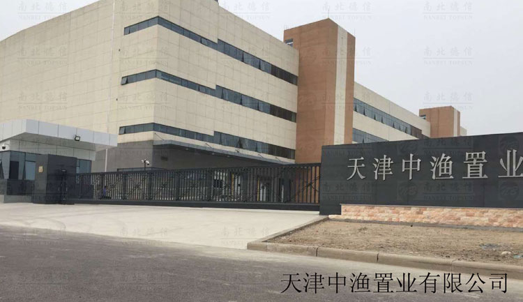 天津中漁置業有限公司智能無軌懸浮門