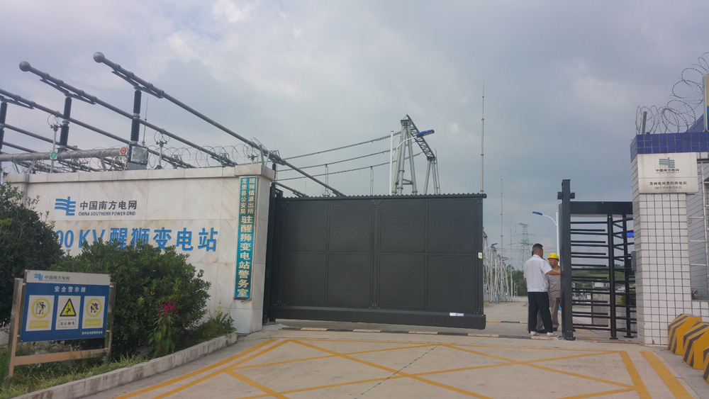 南方電網醒獅變電站