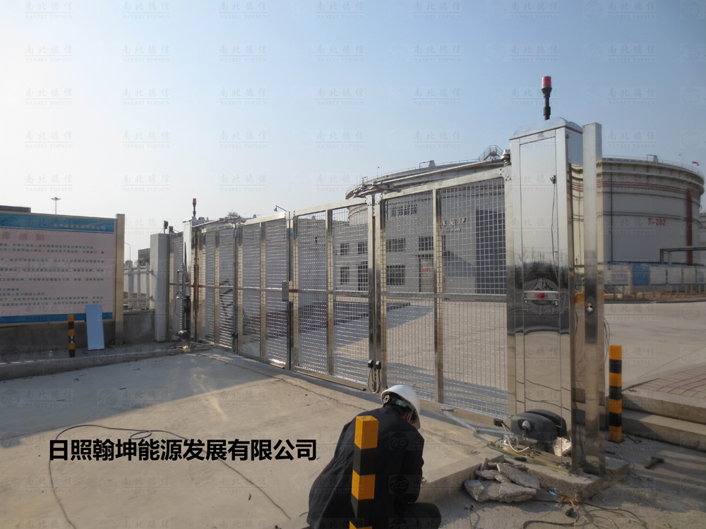 日照翰坤能源發展有限公司開泰SGDD4A