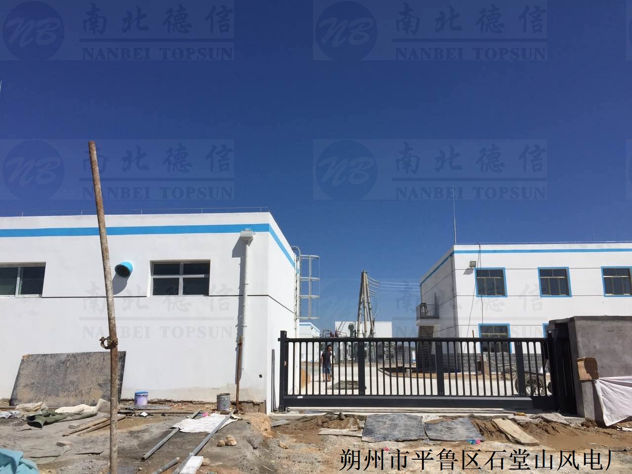 朔州市平魯區(qū)石堂山風(fēng)電廠案例