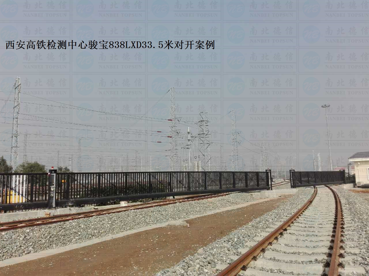 西安高鐵檢測中心33.5米對開