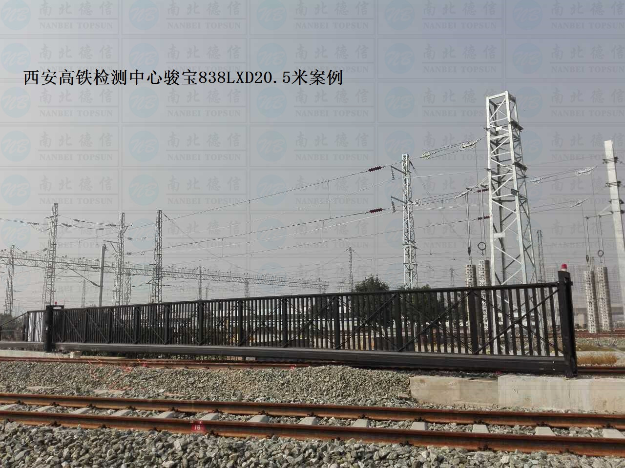 西安高鐵檢測中心凈空20.5米