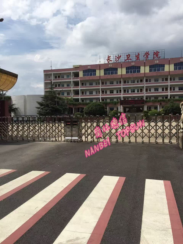 長沙衛(wèi)生學(xué)院伸縮門1