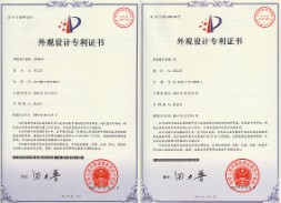 (網(wǎng)片)/顯示框外觀設(shè)計(jì)專利證書