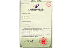 智能懸浮折疊門-實(shí)用新型專利證書