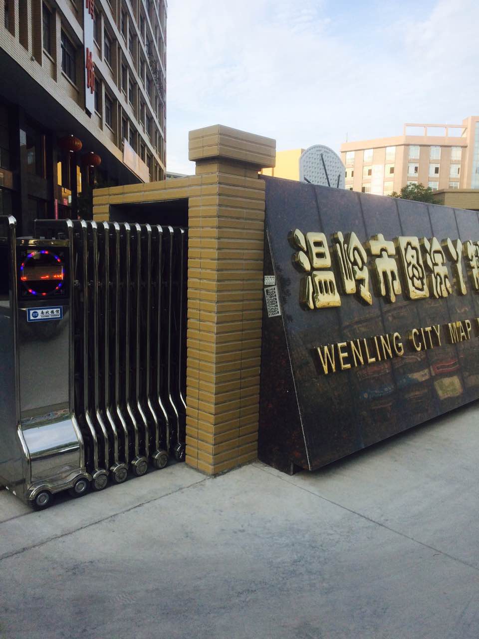 浙江-臺(tái)州-溫嶺圖涂丫-708伸縮門(mén)