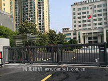 衡陽市公安消防支隊