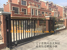 遼寧錦州市太和區凌南街道桃源小鎮德寶868L