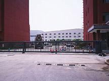 上海港彪實業有限公司