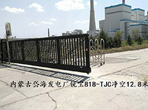 內蒙古岱海發電廠銳寶818-TJC