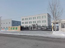黑龍江省榆樹市五福米業838LD