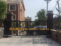 遼寧錦州開泰XX4A