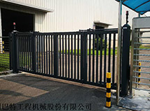 徐州巴特工程機械股份有限公司開泰XX4A