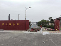 山東省東營市河口區孤島鎮朝陽六區孤二三聯合站,(安寶TX)