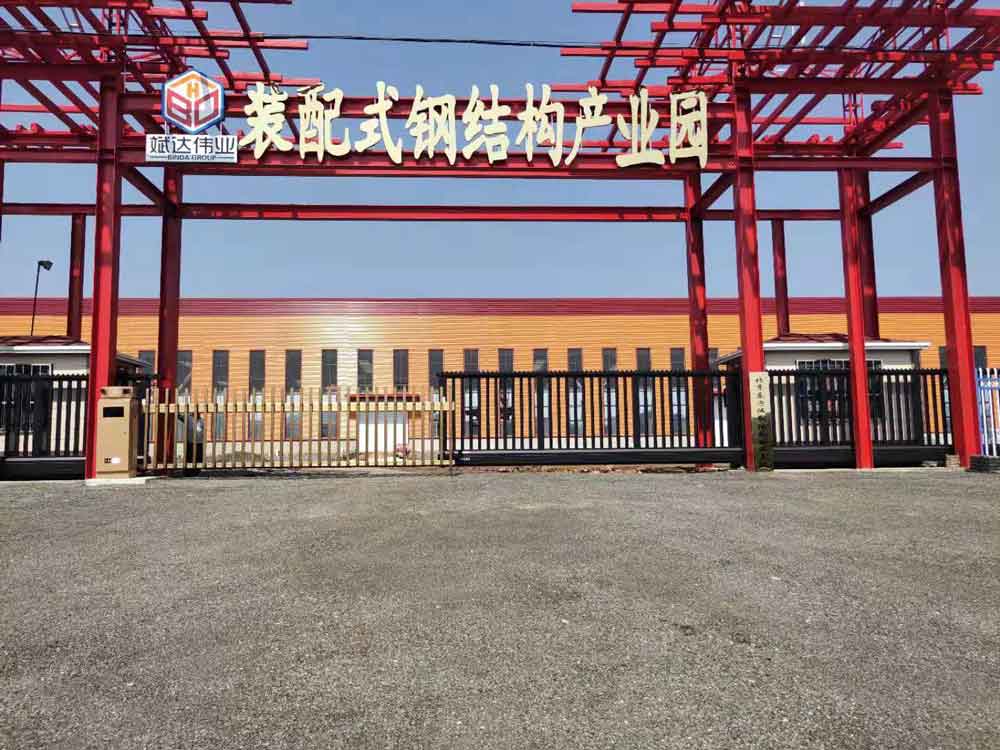 838-L+618承德六溝孑工業(yè)園裝配式鋼節(jié)構產(chǎn)業(yè)園