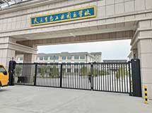 張掖市民樂生態(tài)工業(yè)園區(qū)學(xué)校