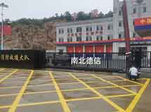 吉林豐滿區消防求援大隊