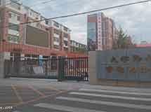 呼和浩特市賽罕區大學路小學呼倫南路校區