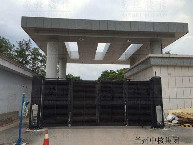 蘭州中核集團懸折門