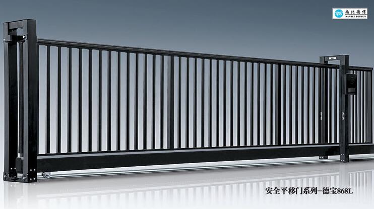 南北德信電動平移門