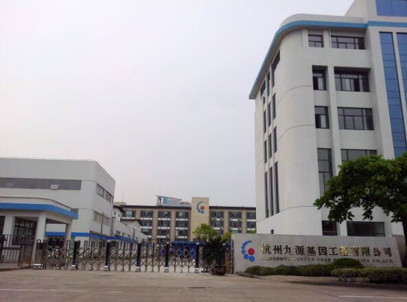 南北德信無軌伸縮門在杭州九源基因工程有限公司大門口現身