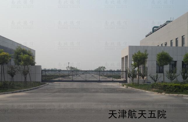 南北德信為天津航天五院大門口成功安裝駿寶838-LX-D懸浮門