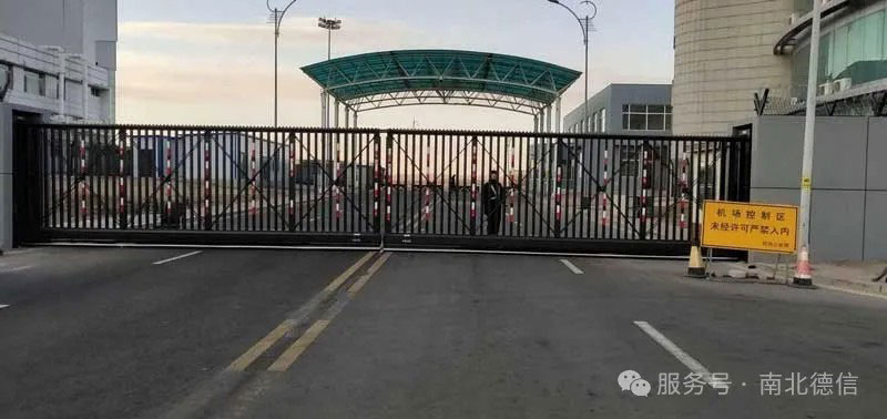 長春龍嘉國際機場